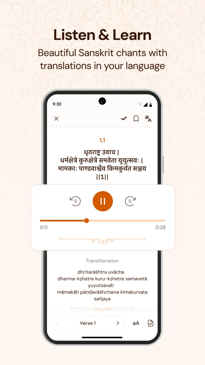 Sanskrit audio player for Bhagavad Gita chapter 1 verse 1